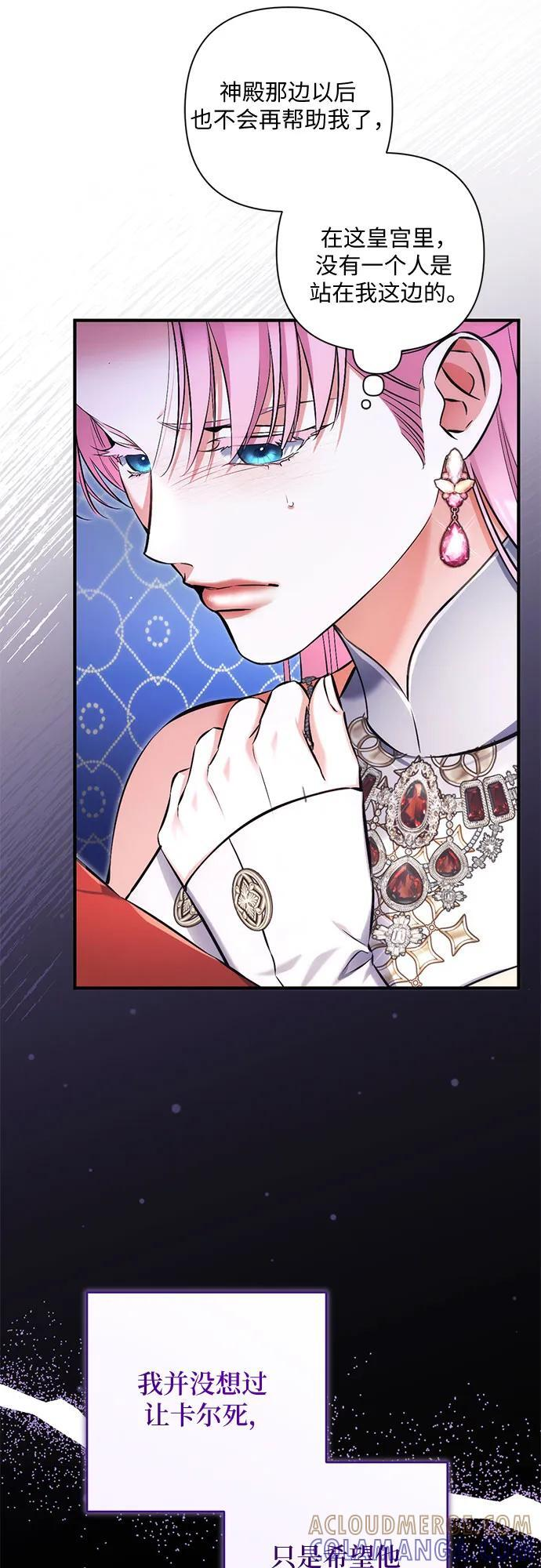 第104话 第46页