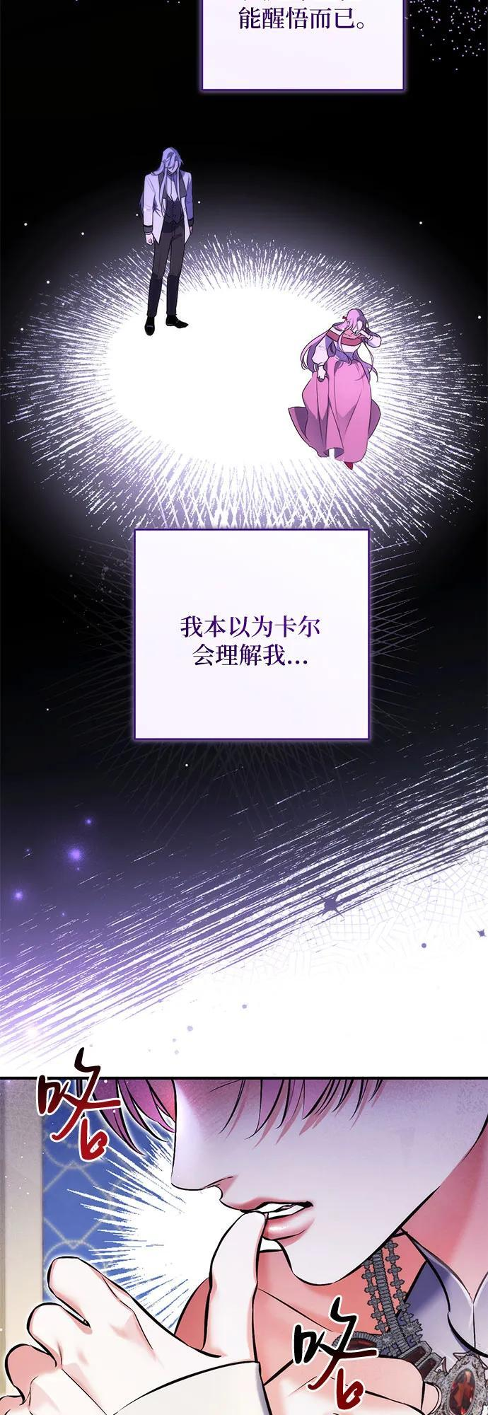第104话 第47页