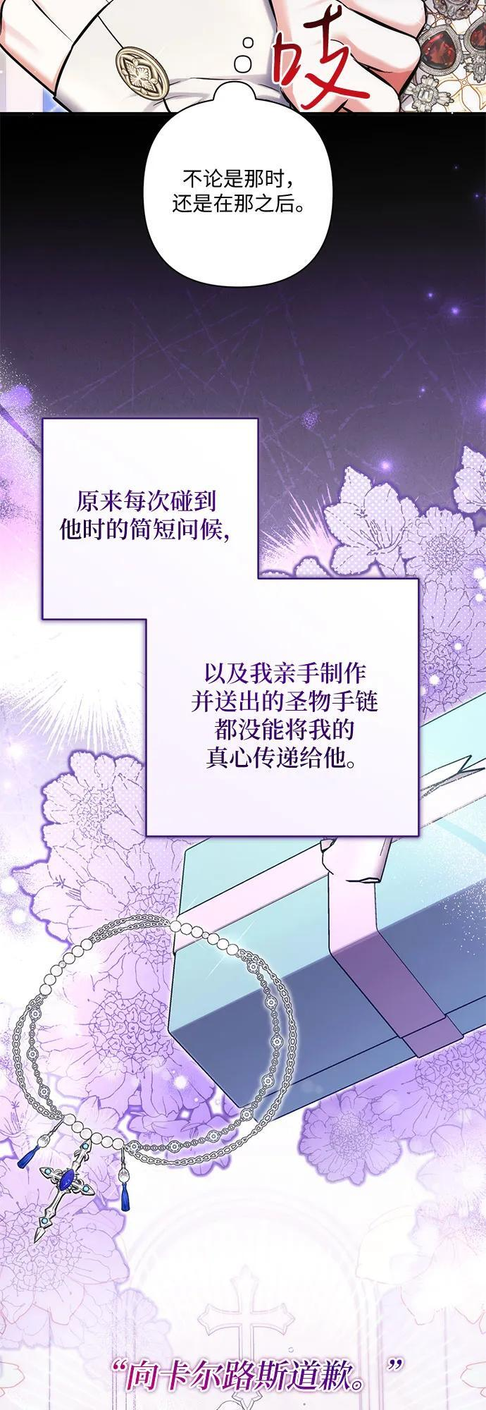 第104话 第48页
