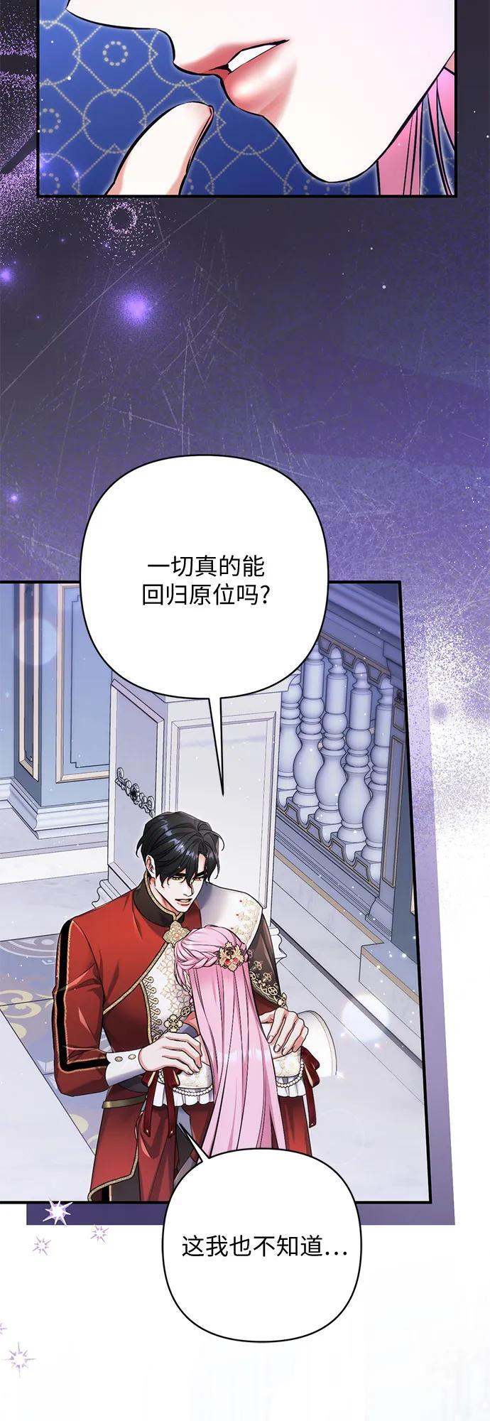 第104话 第50页