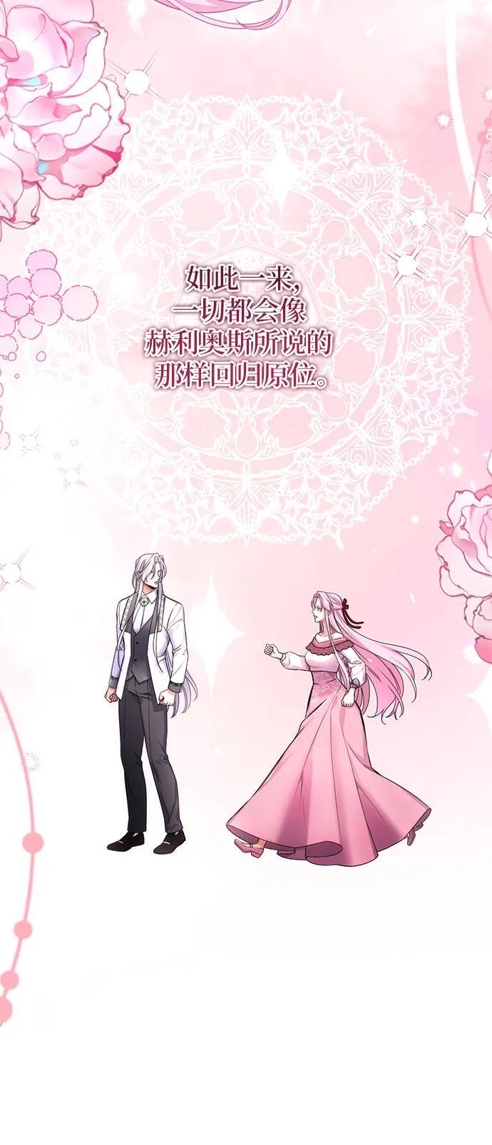 第104话 第53页
