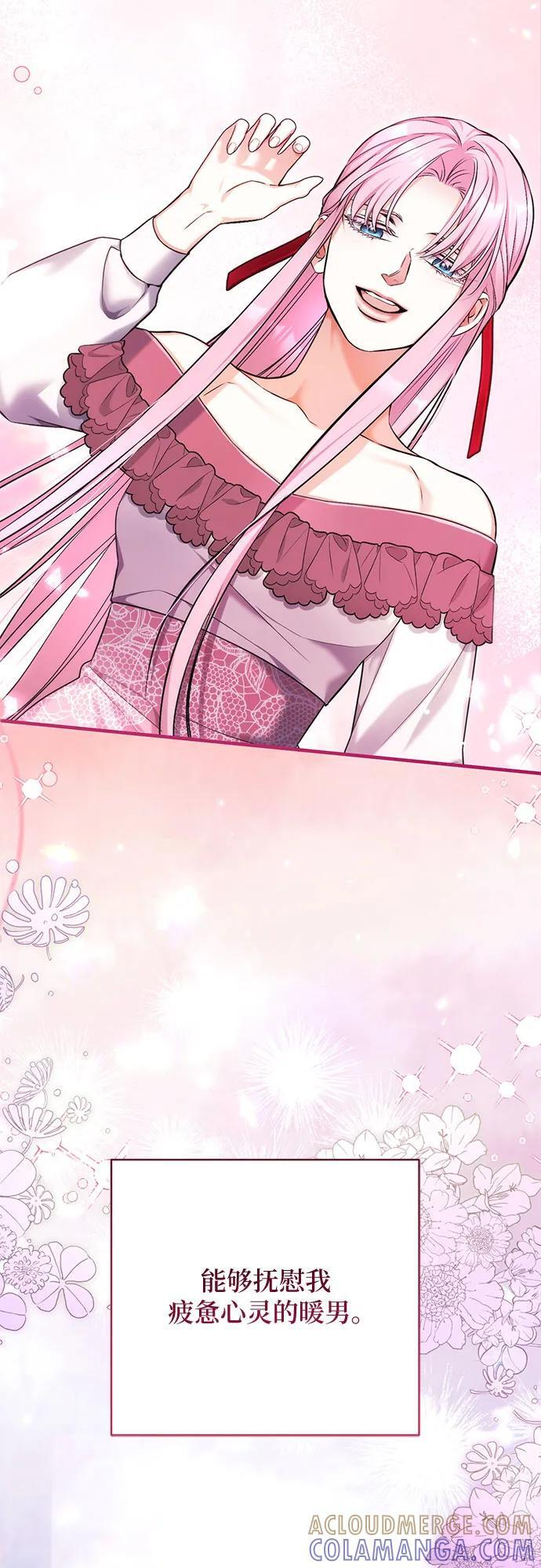 第104话 第55页