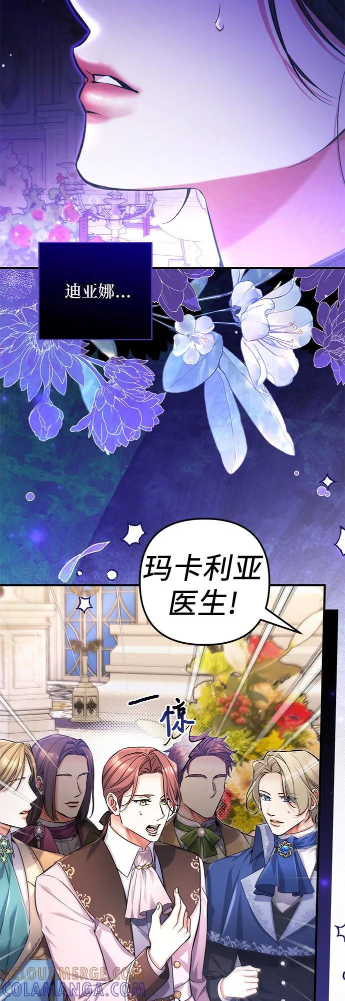 第105话 第10页