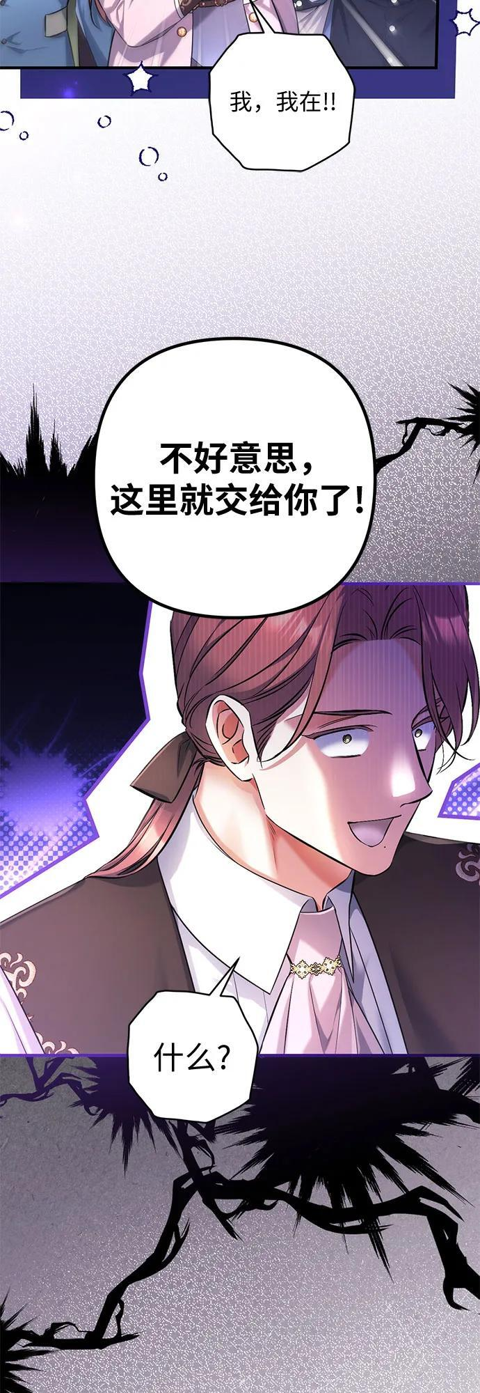 第105话 第11页
