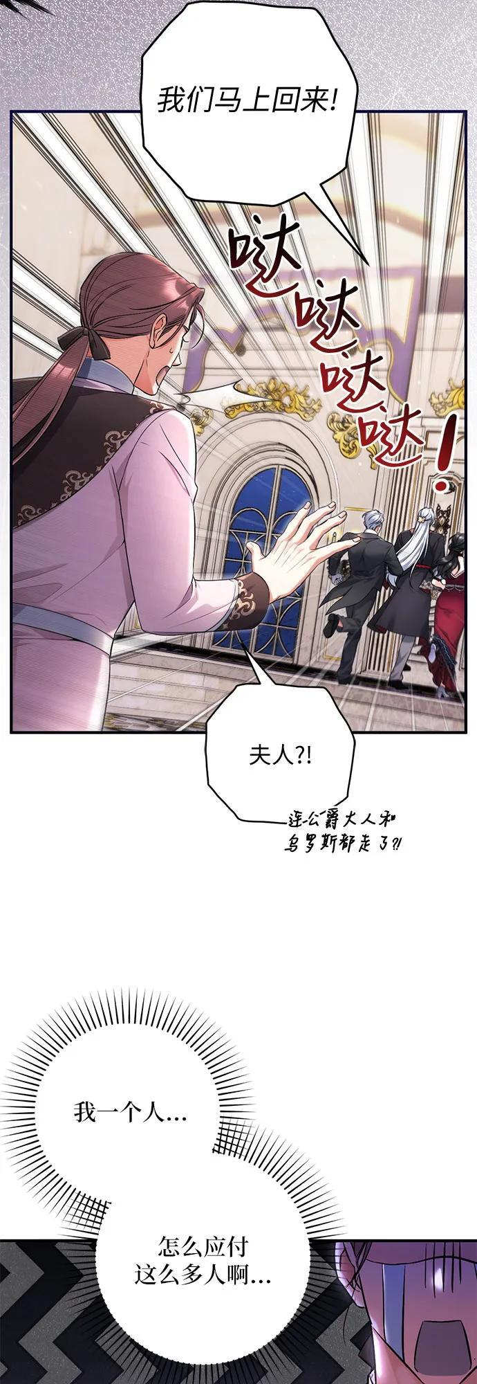 第105话 第12页