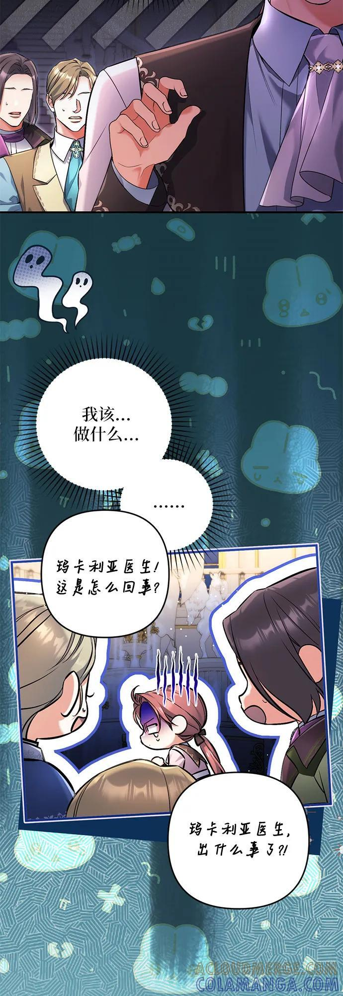 第105话 第13页