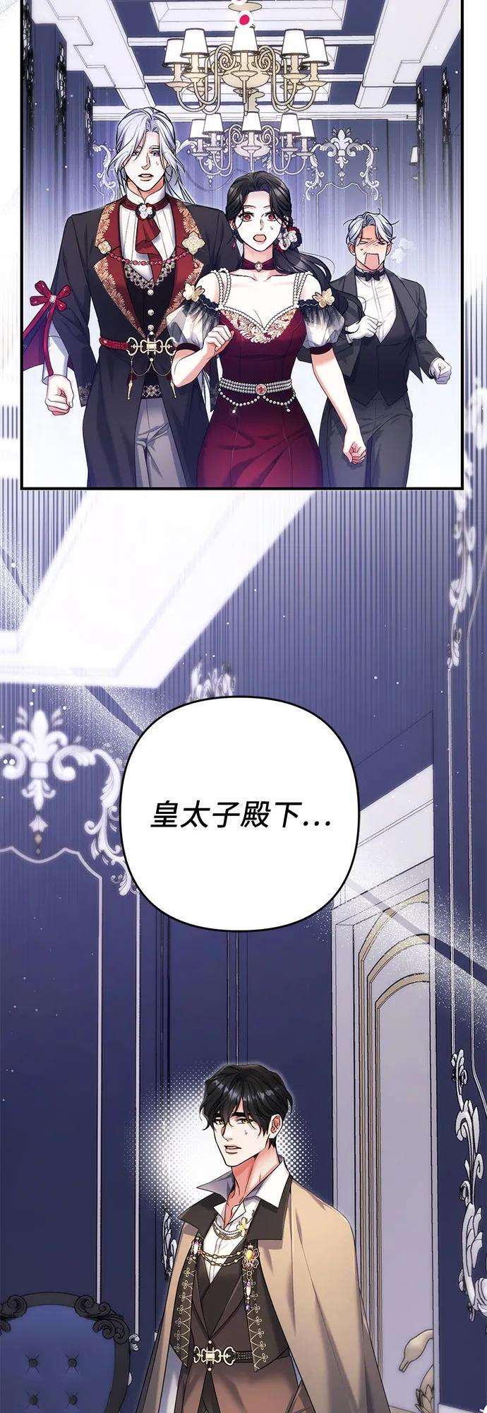 第105话 第17页