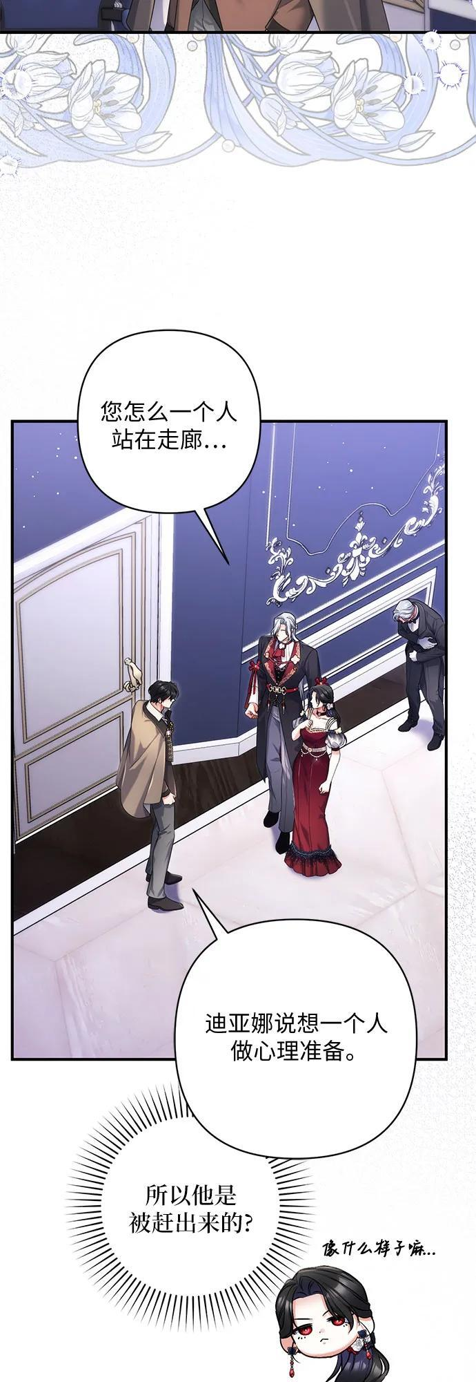 第105话 第18页