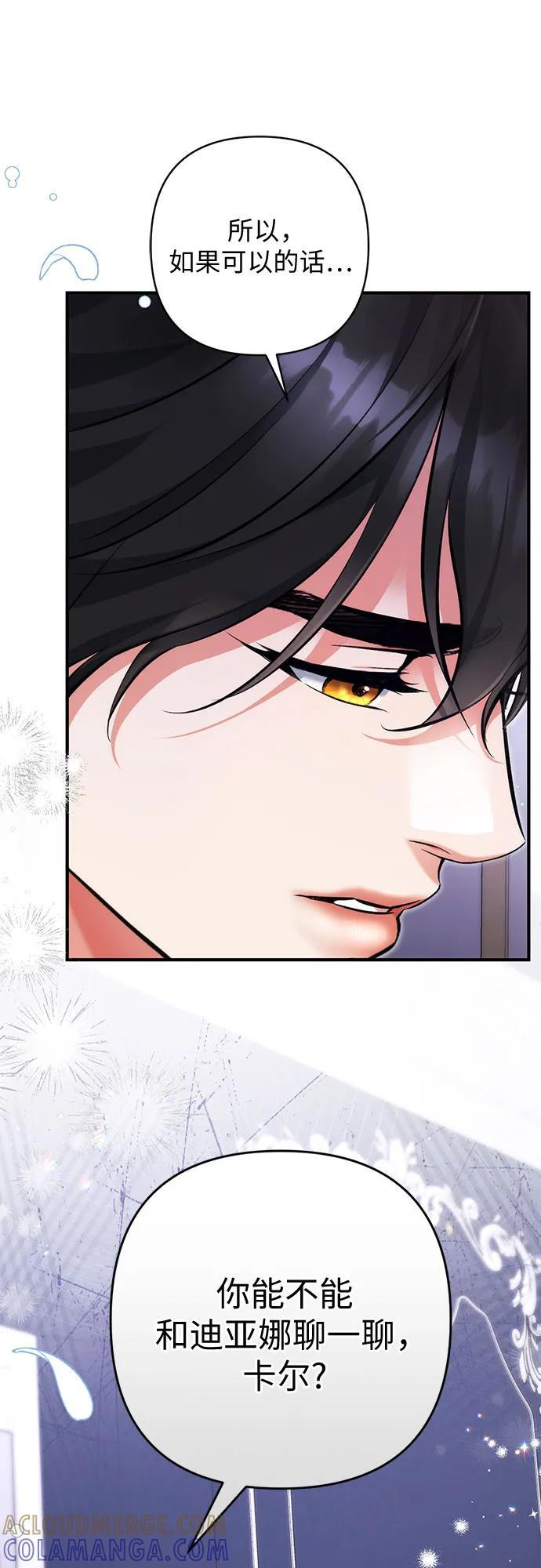 第105话 第22页