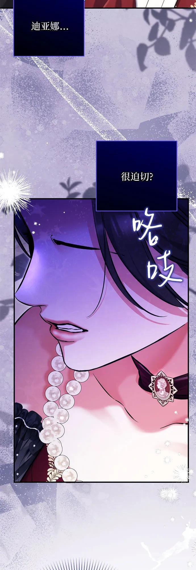 第105话 第24页