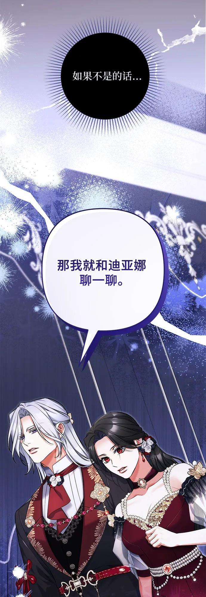 第105话 第26页
