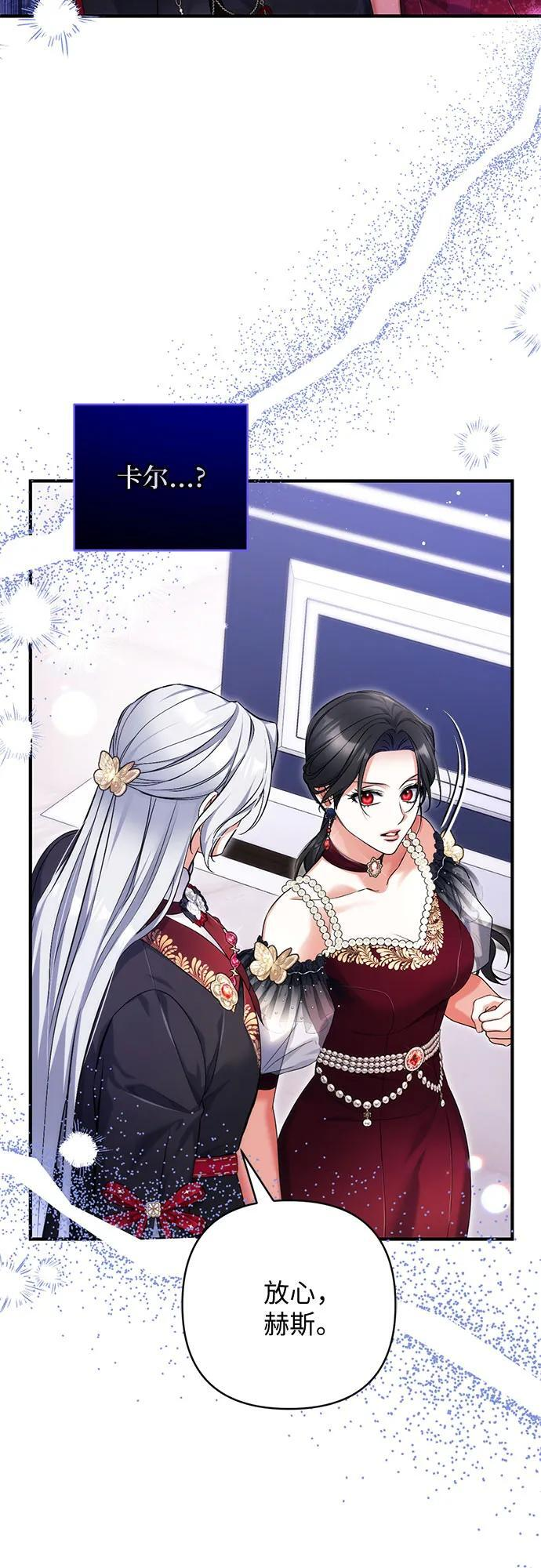 第105话 第27页