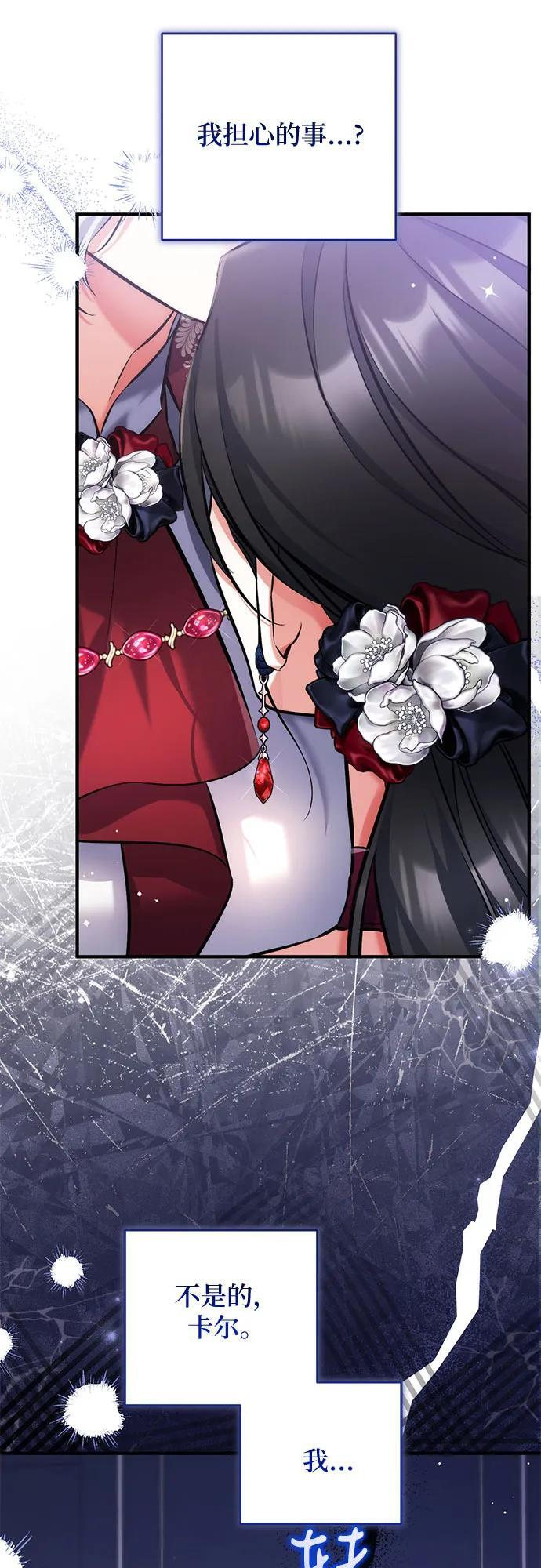 第105话 第29页
