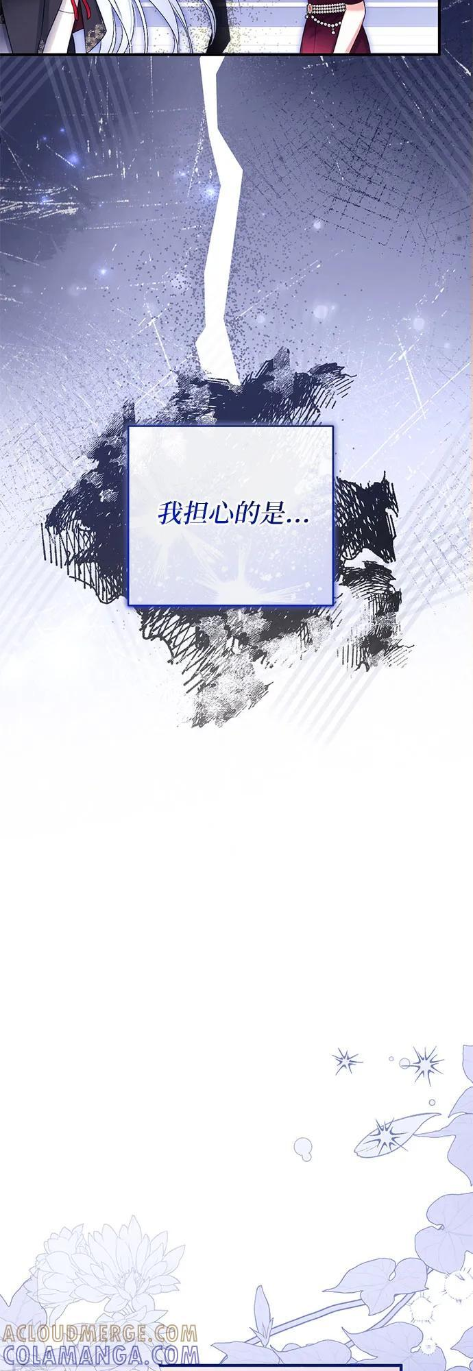 第105话 第31页