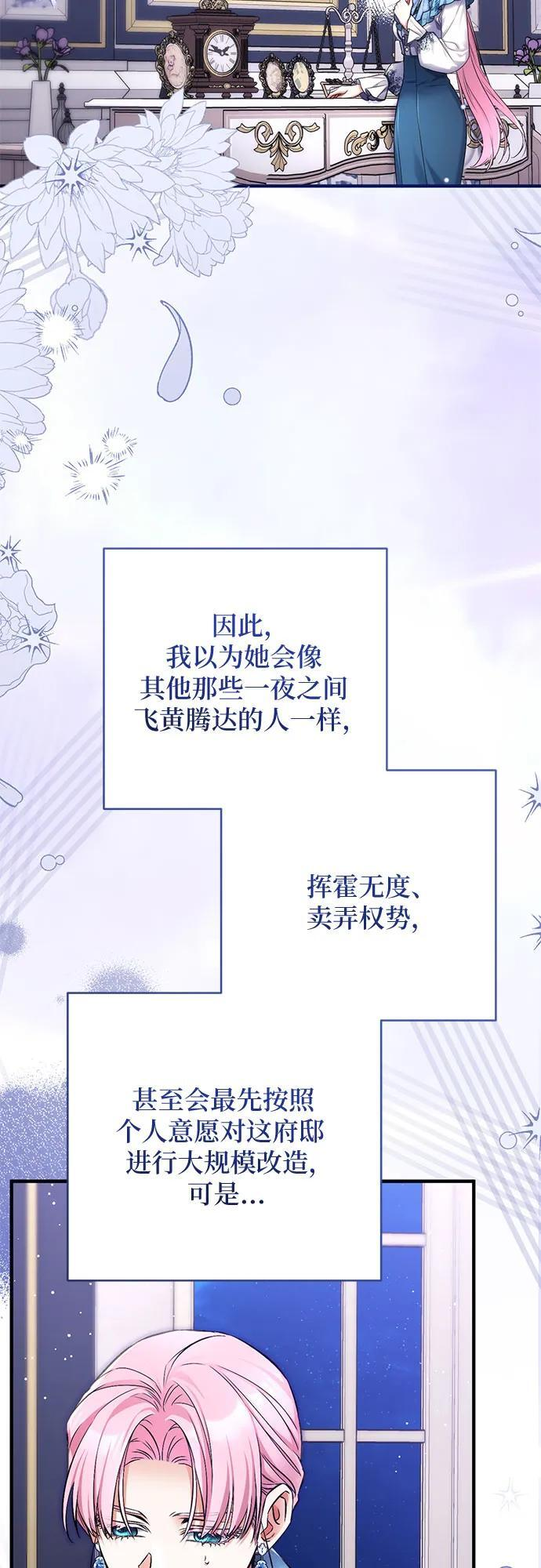 第105话 第33页