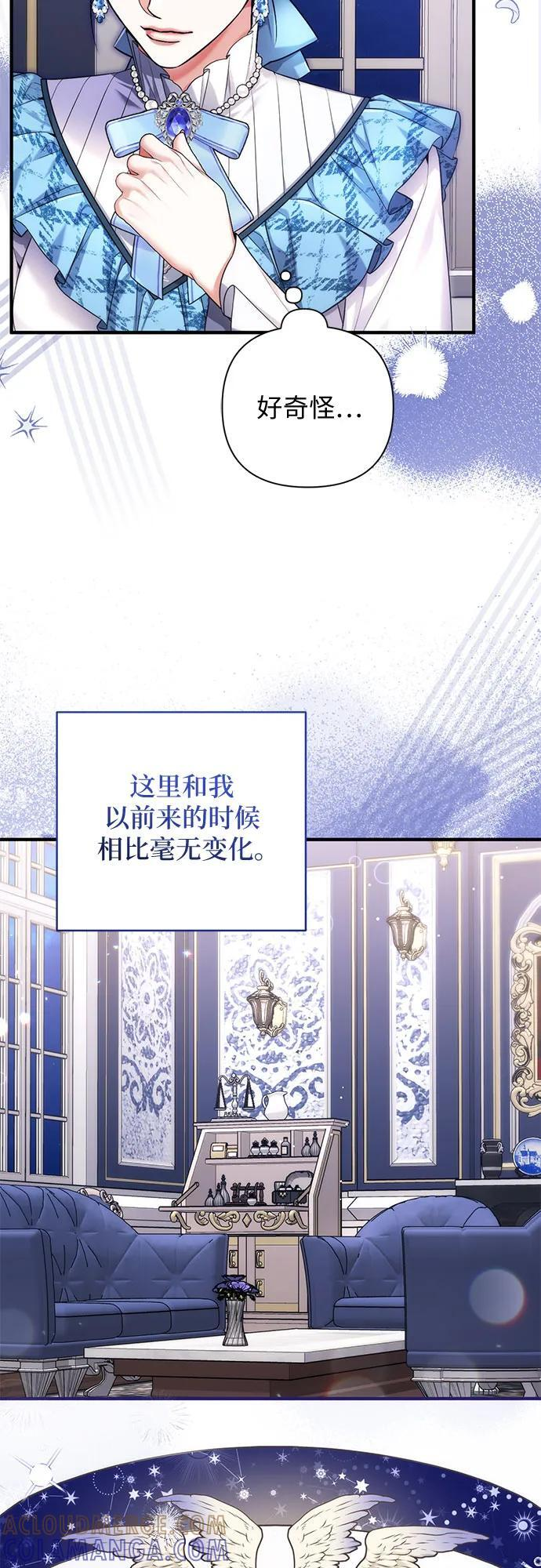 第105话 第34页