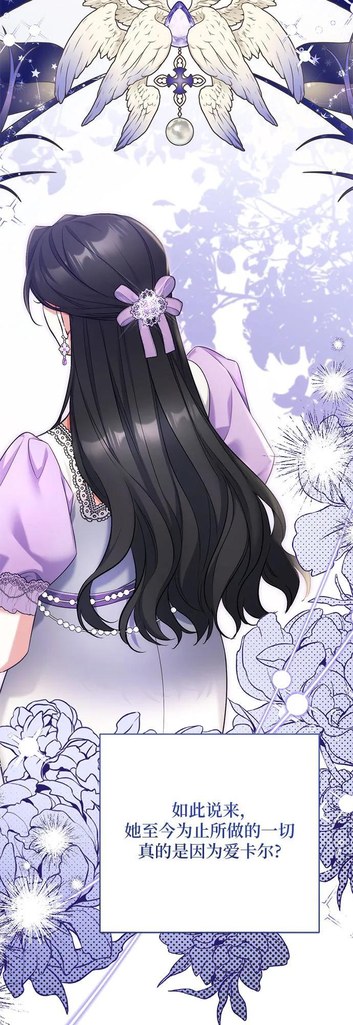 第105话 第35页