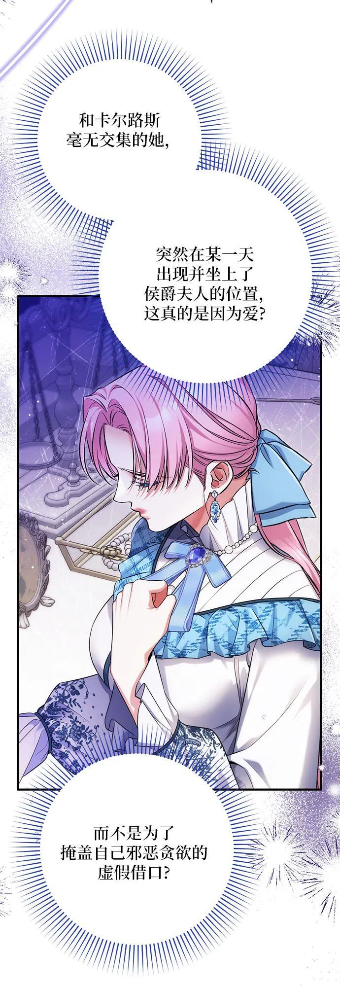 第105话 第36页
