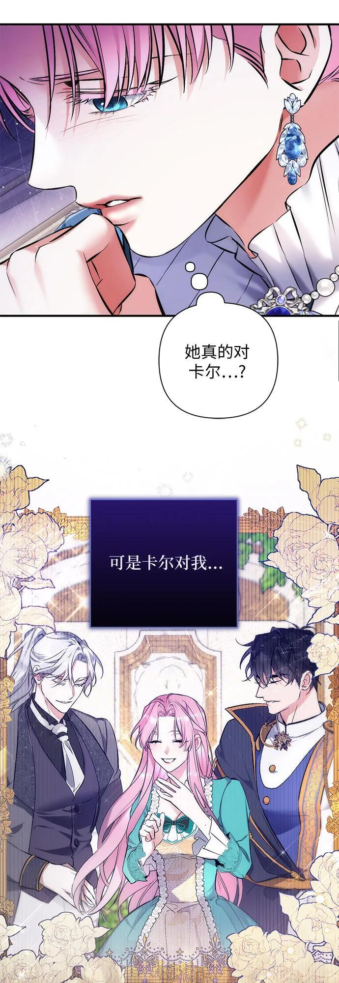 第105话 第38页