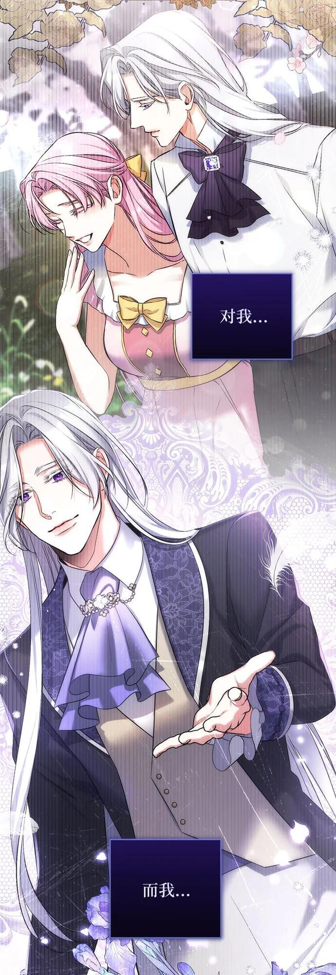 第105话 第39页