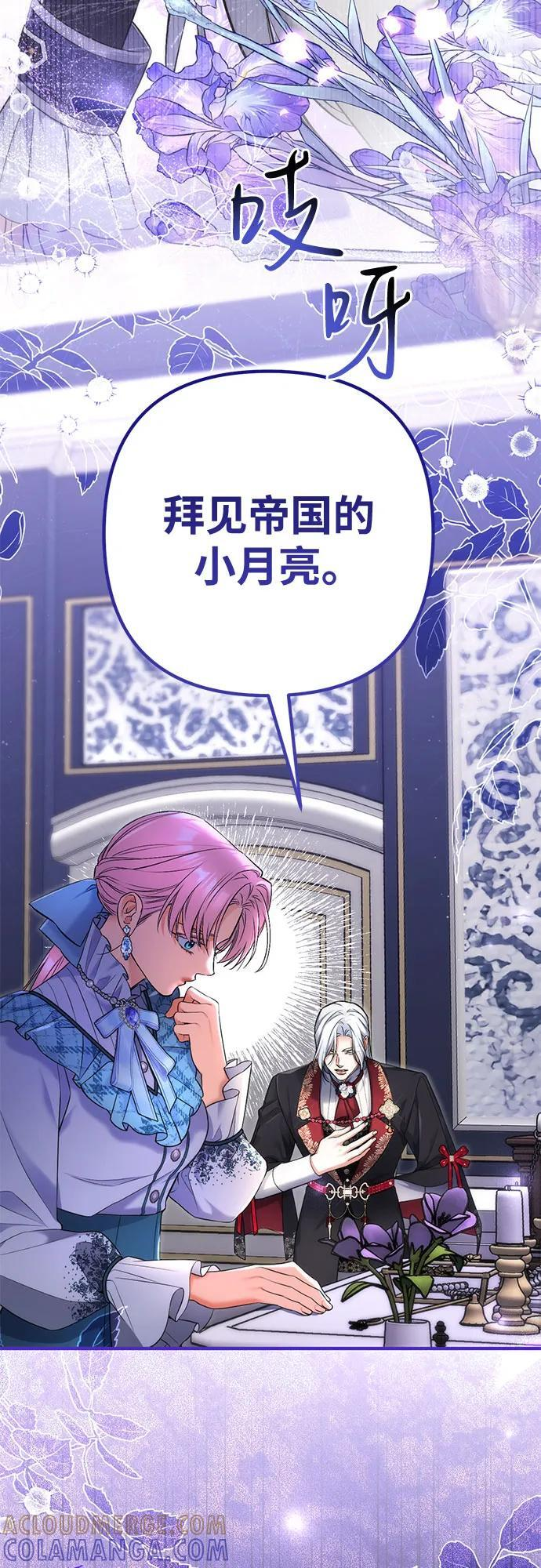 第105话 第40页