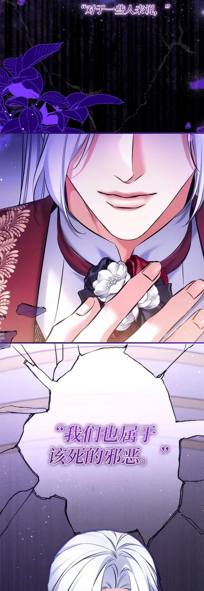 第105话 第42页