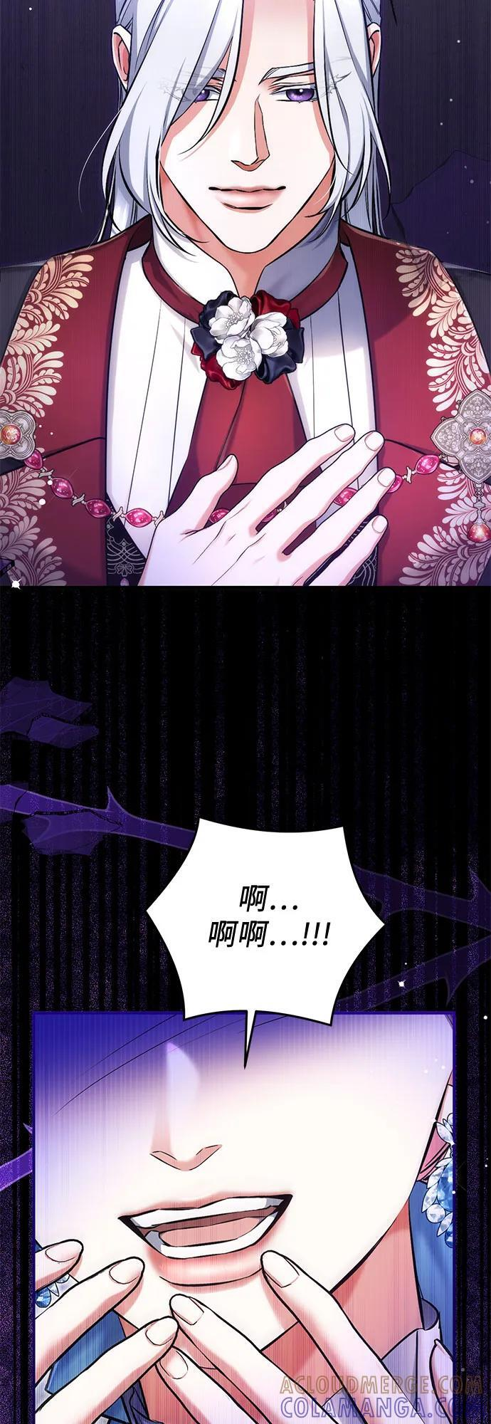 第105话 第43页
