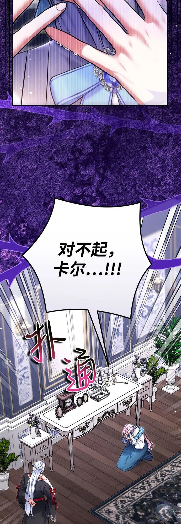 第105话 第44页