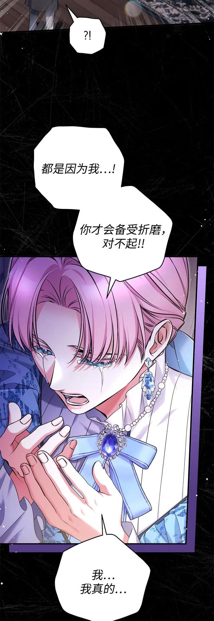 第105话 第45页