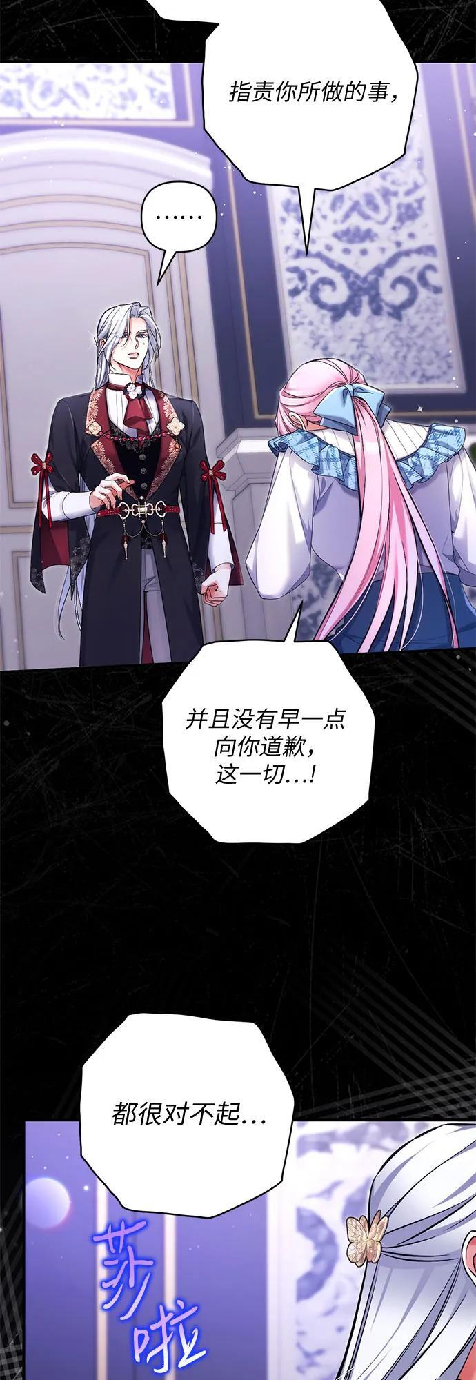 第105话 第48页