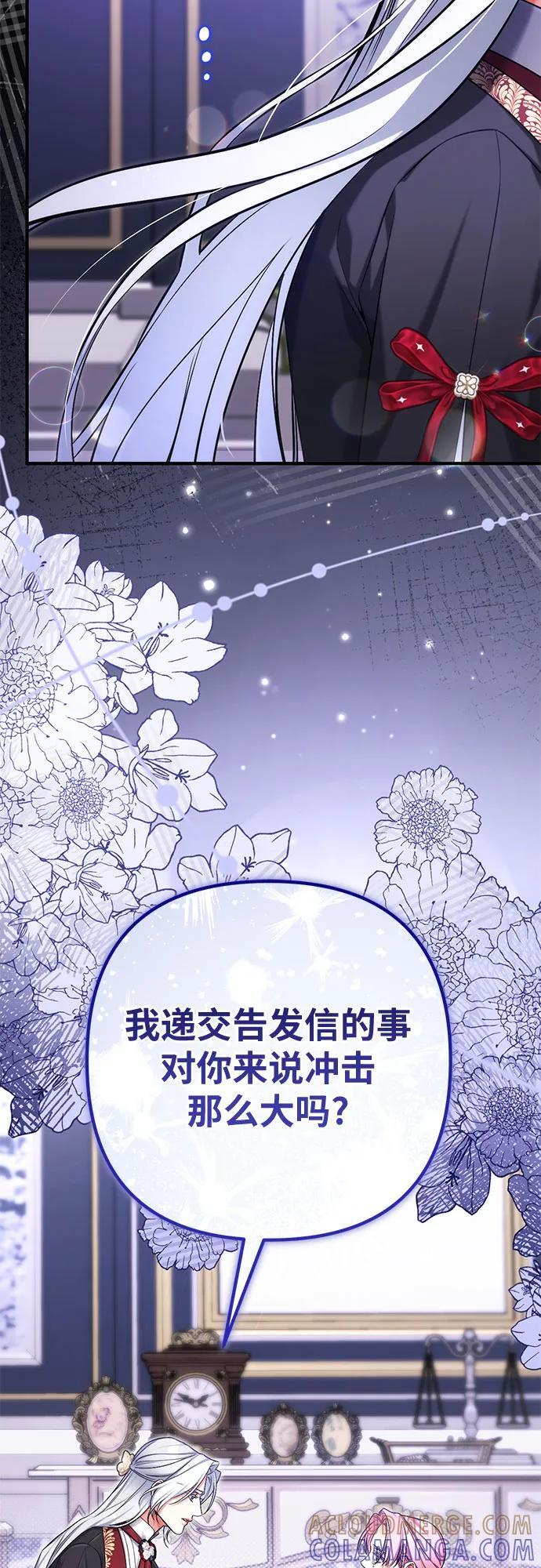 第105话 第49页