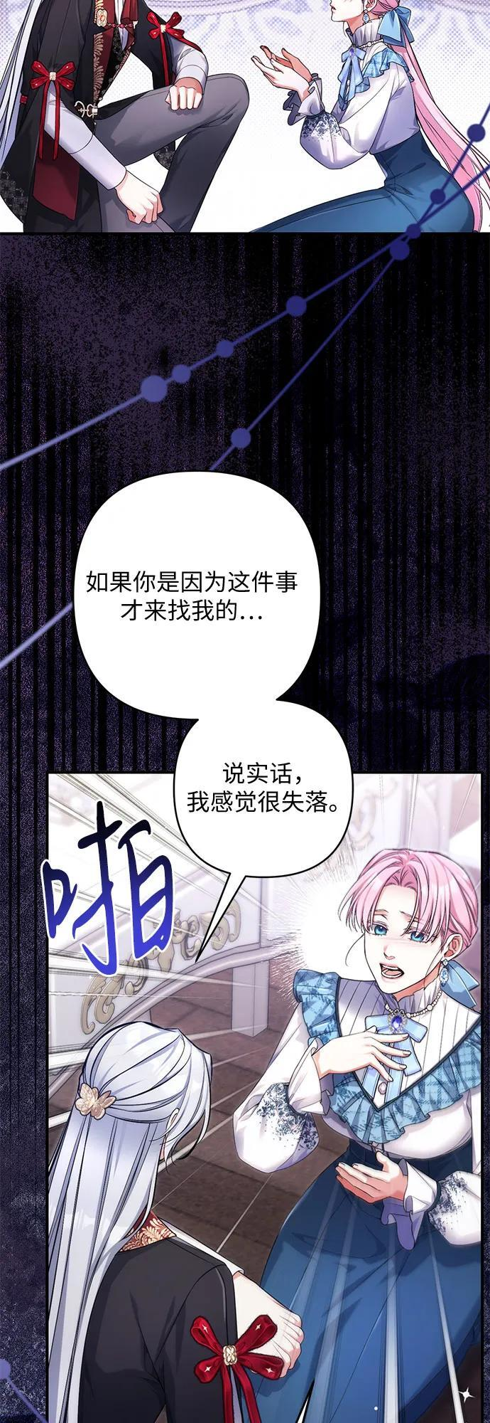 第105话 第50页