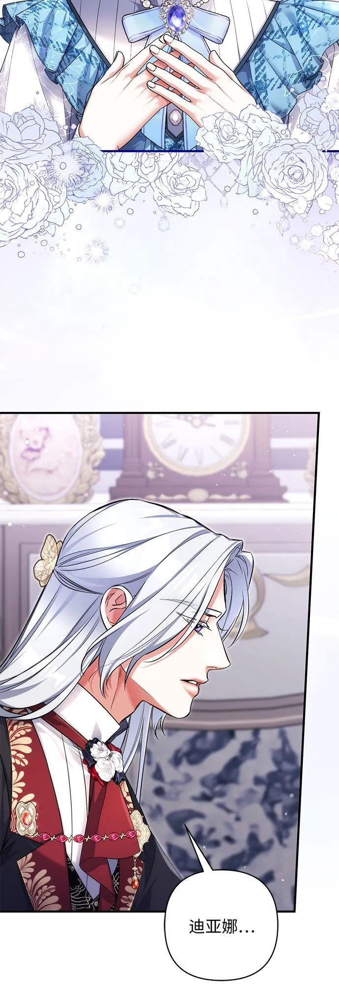 第105话 第54页