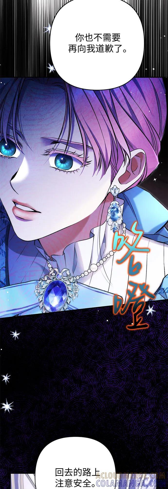 第105话 第58页