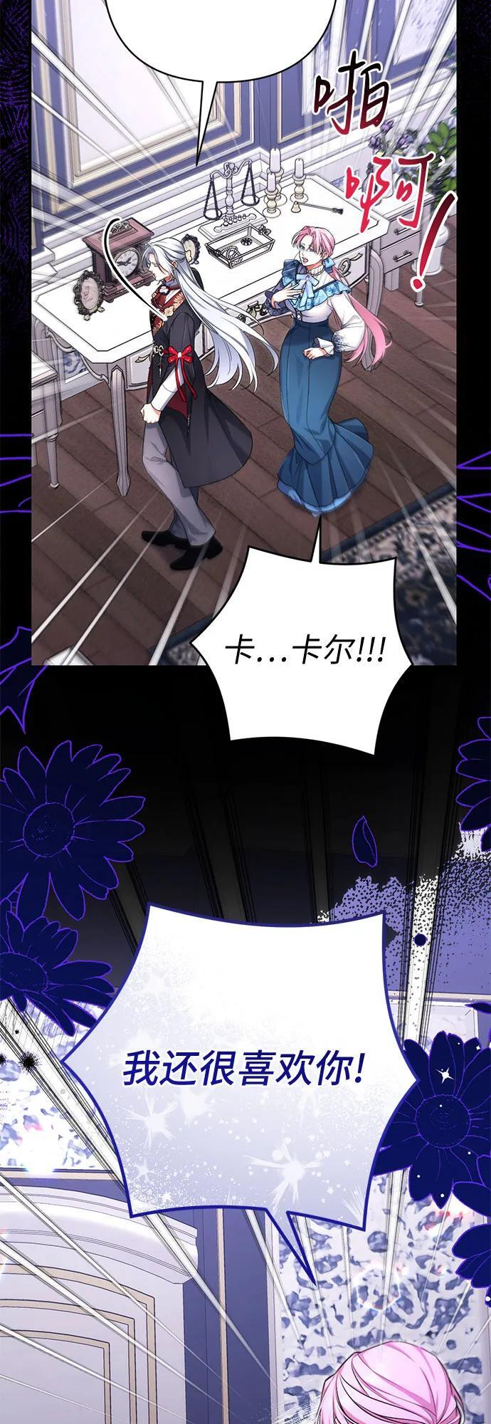第105话 第59页
