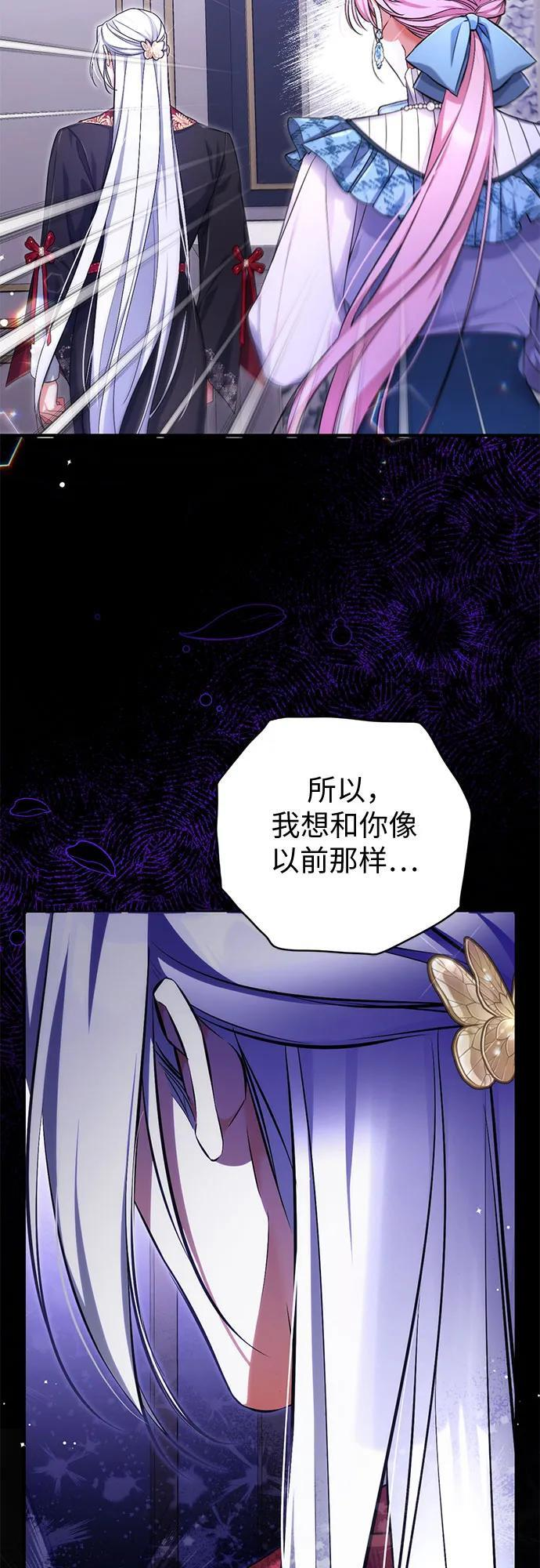 第105话 第60页