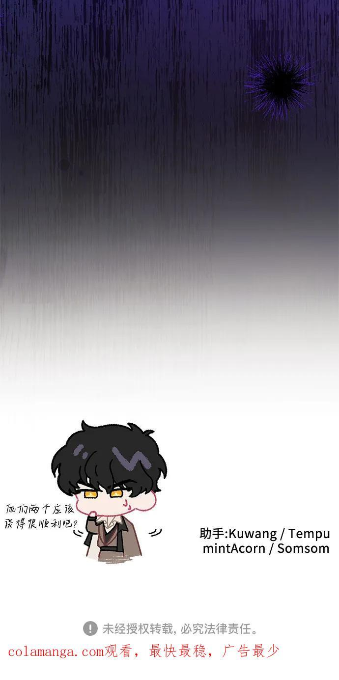 第105话 第62页