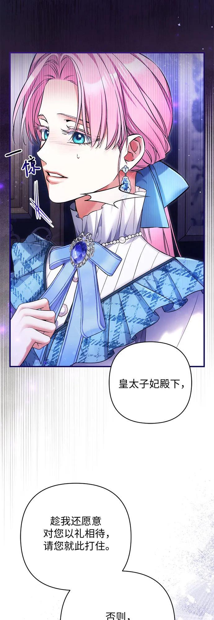 第106话 第5页