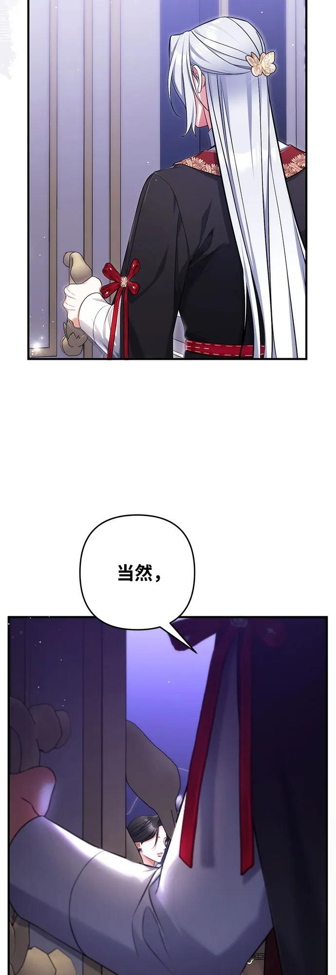 第106话 第7页