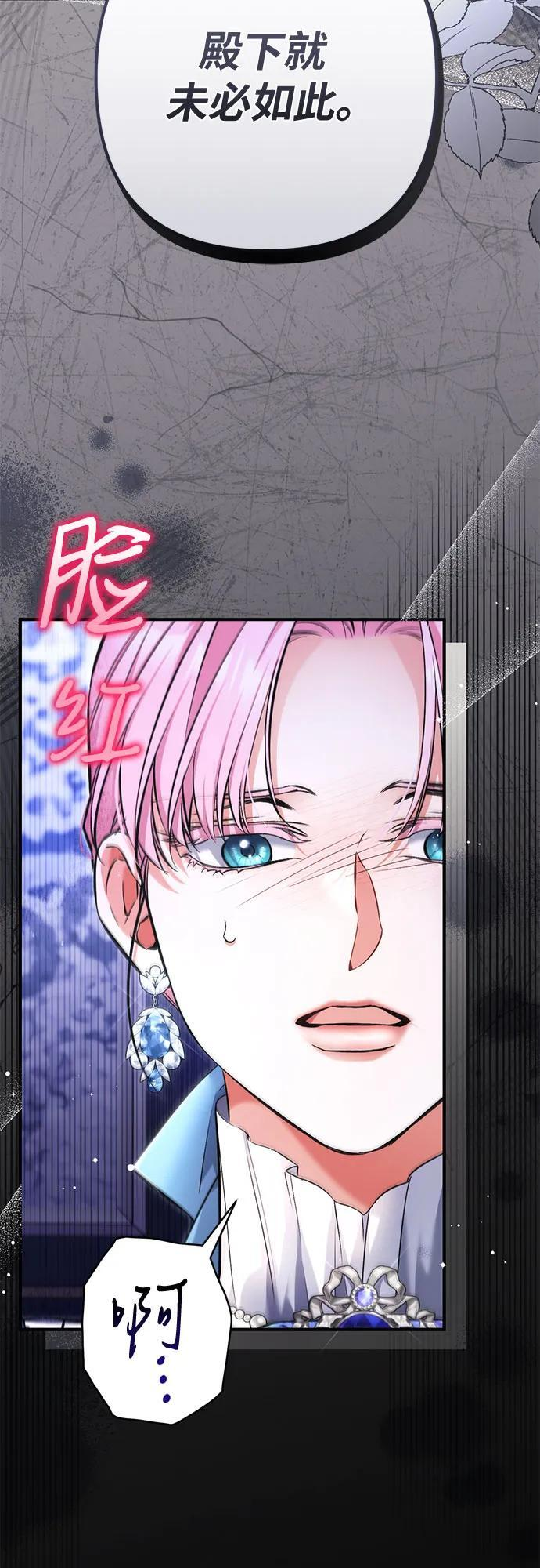 第106话 第9页