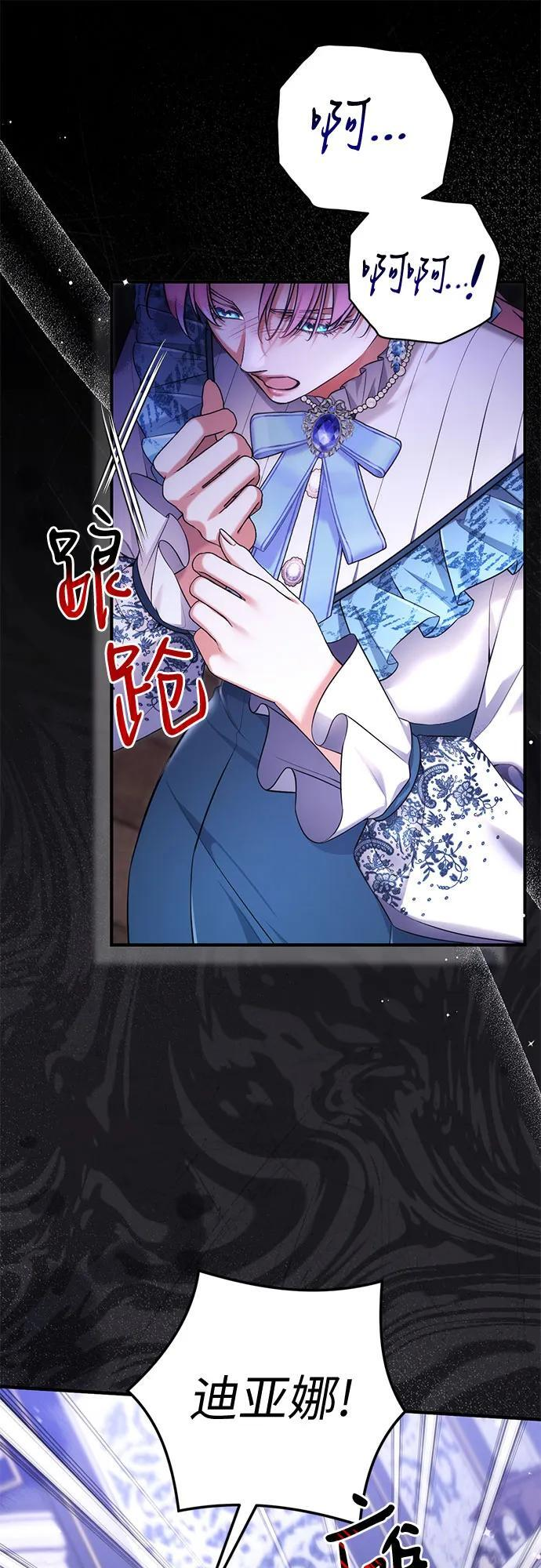 第106话 第11页