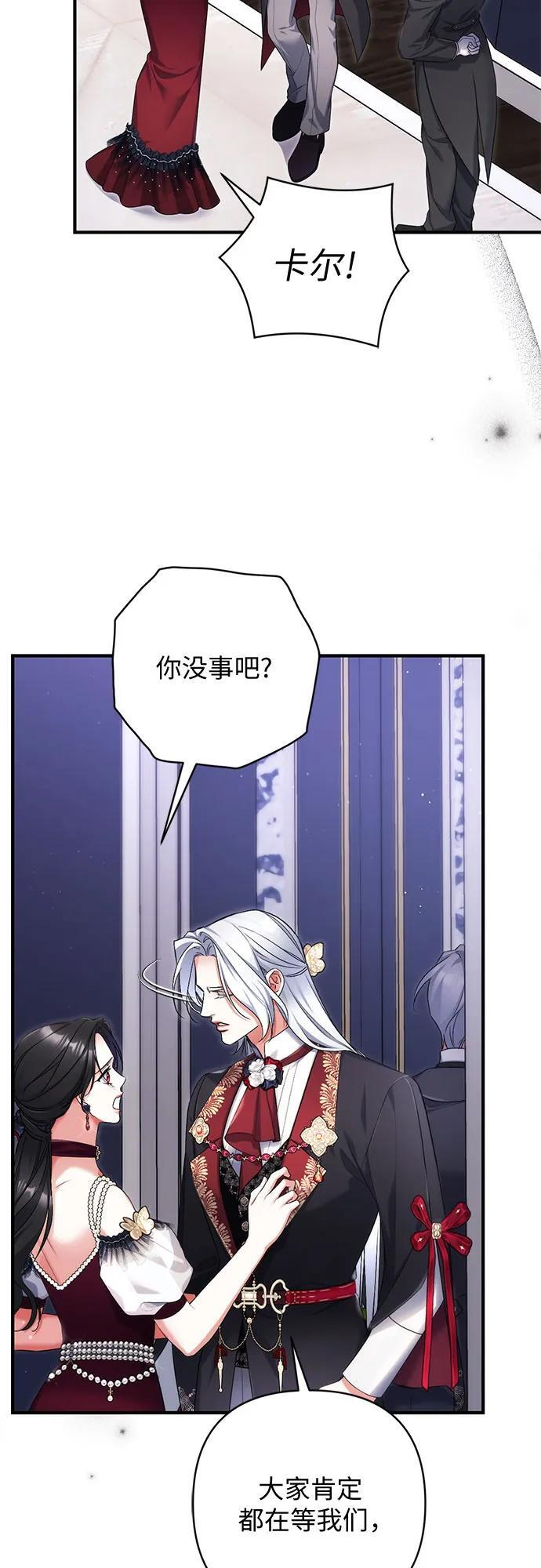 第106话 第13页