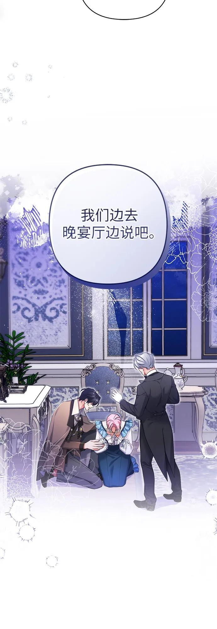 第106话 第14页