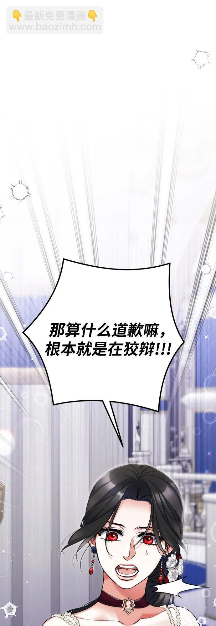 第106话 第15页