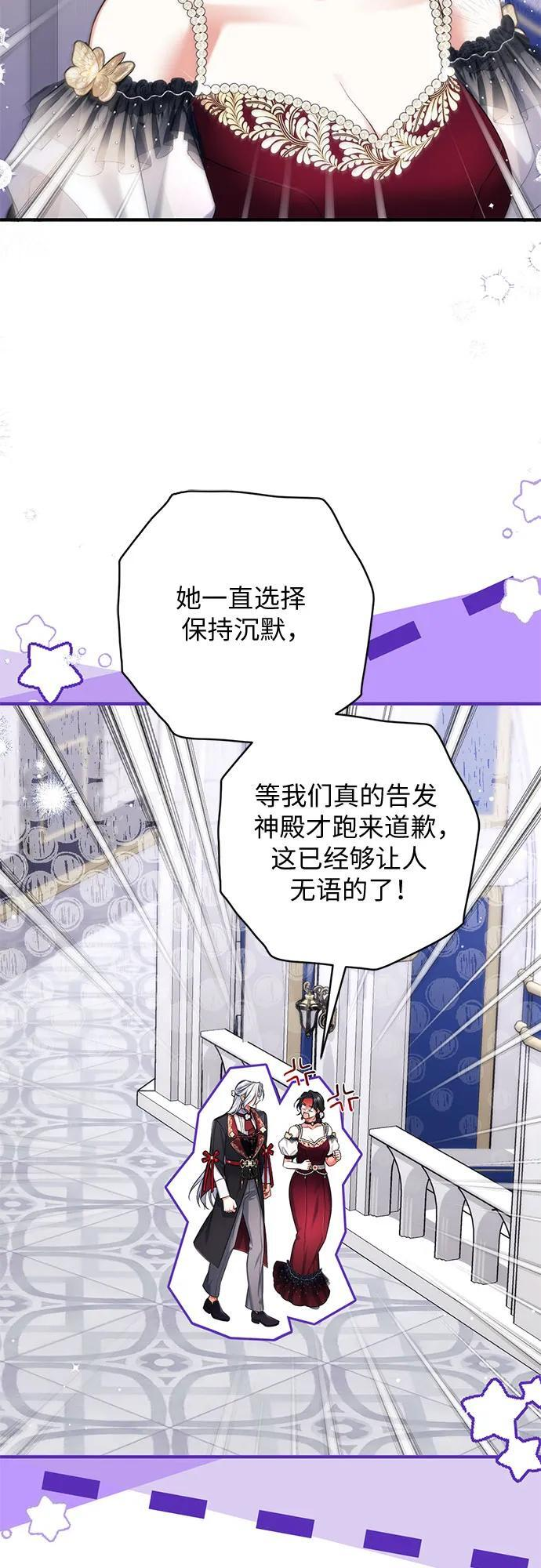 第106话 第16页