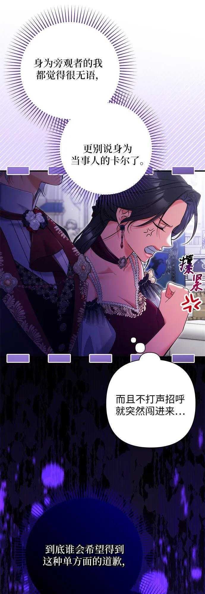 第106话 第20页