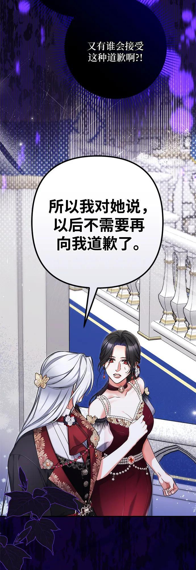 第106话 第21页