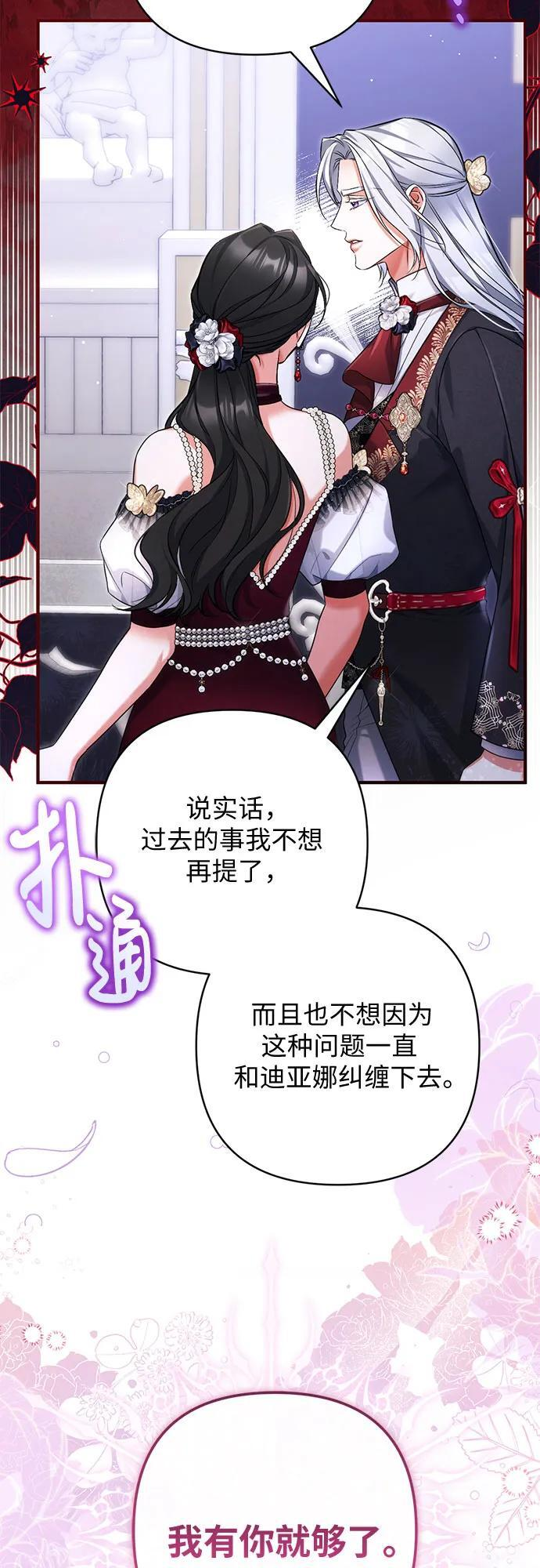 第106话 第23页