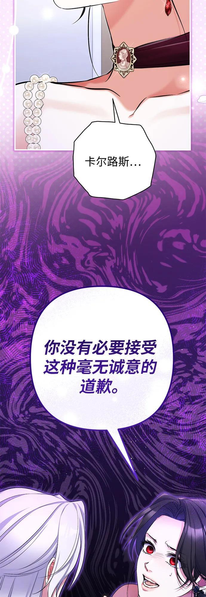 第106话 第25页