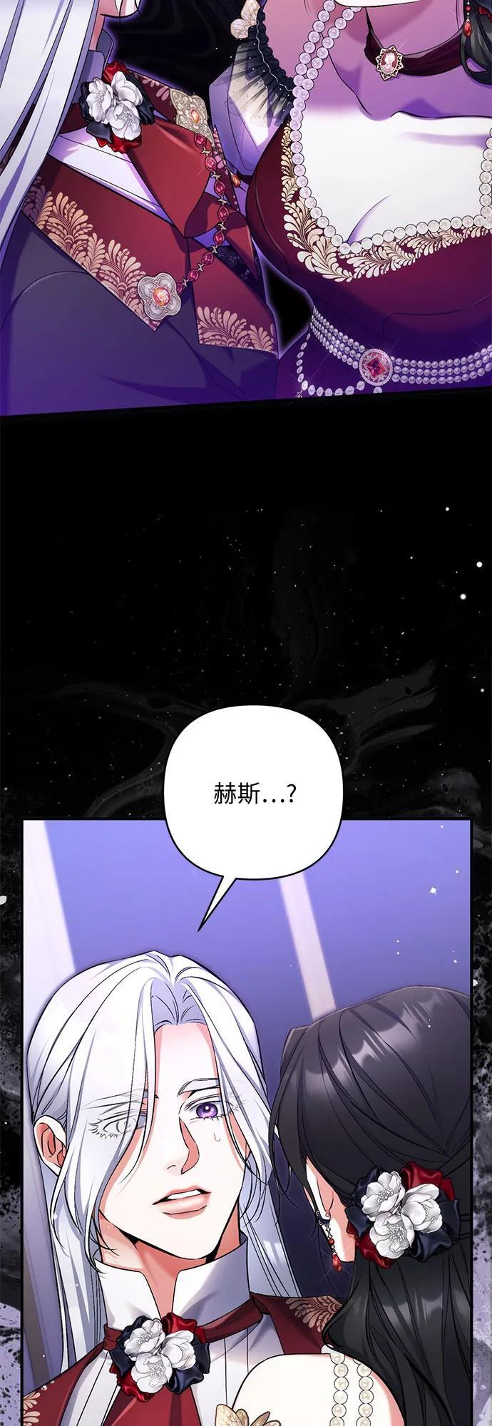 第106话 第26页